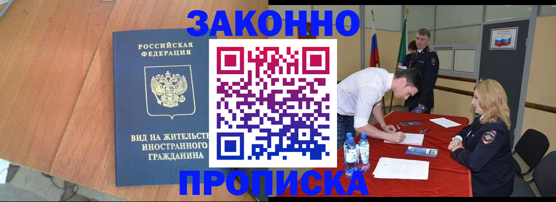 временная регистрация госуслуги в Окуловке