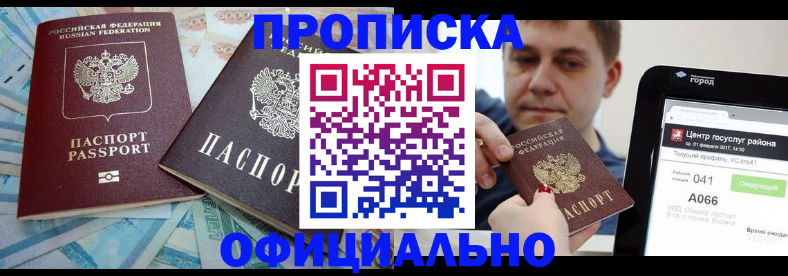форма 3 в Окуловке