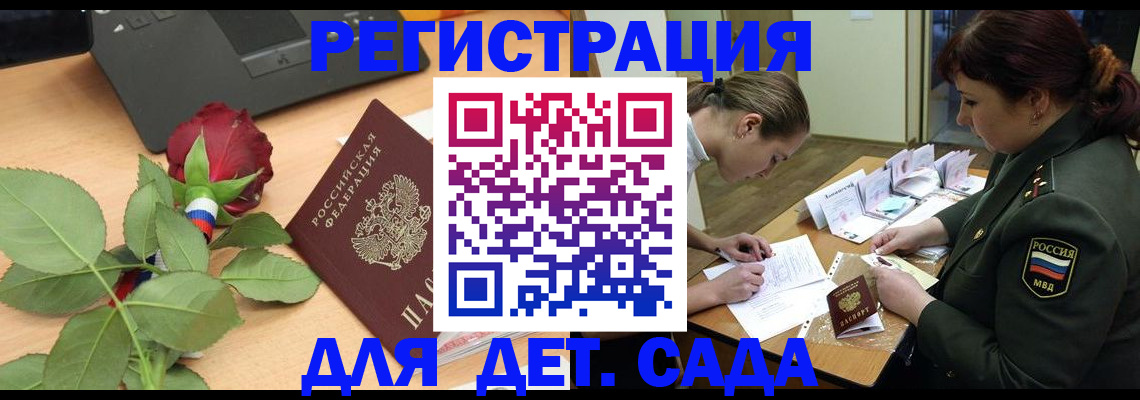 временная регистрация адрес в Окуловке